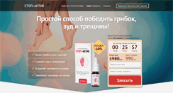 Desktop Screenshot of health-official.com