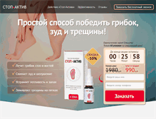 Tablet Screenshot of health-official.com